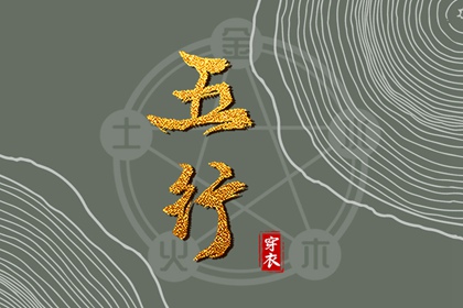 择吉老黄历_择吉皇历_开业择吉日