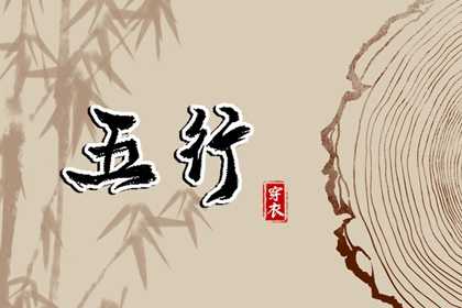 老皇历万年历 老皇历黄道吉日 皇历查询