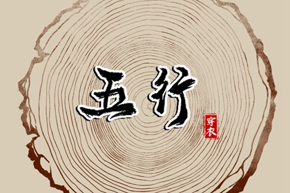 万年历查询黄道吉日_万年历 黄道吉日_2026老黄历黄道吉日查询