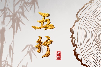 提车黄道吉日 全年黄道吉日 老黄历年黄道吉日