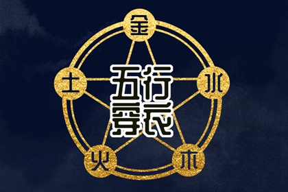择吉日历_日历查询_农历日历年