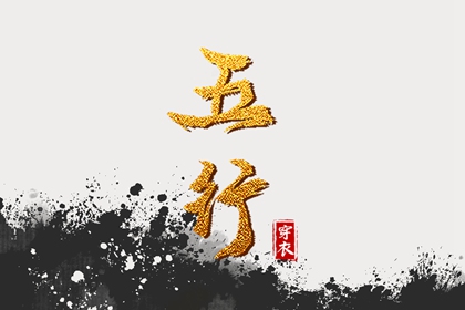 择吉老皇历 择吉老黄历皇历 结婚择吉日