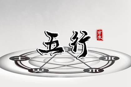 择日子_择吉日历_择吉老黄历皇历