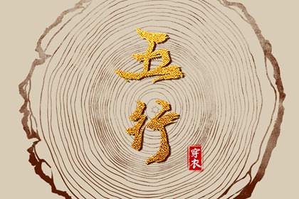 万年历老黄历_黄历查询_黄历
