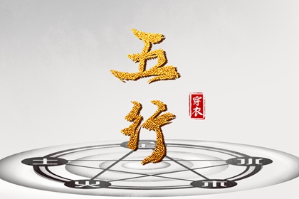 万年历老黄历_黄历查询_黄历